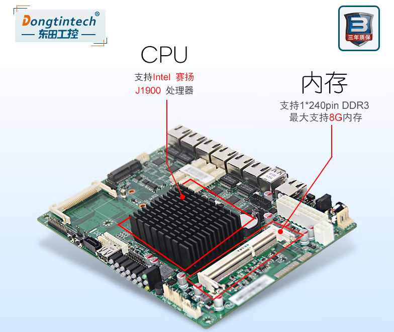 欧陆注册网络安全工控机性能