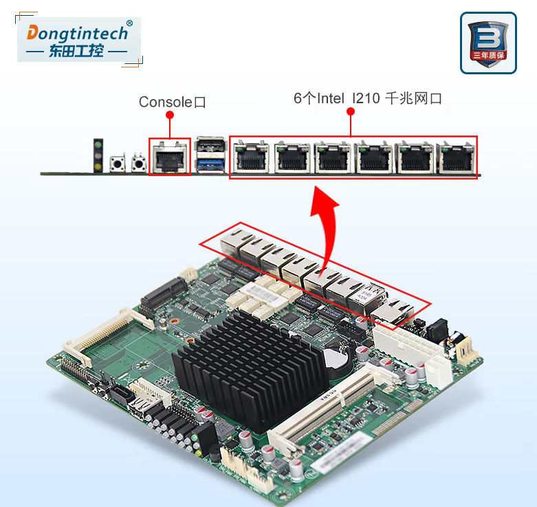 欧陆注册网络安全工控机网口