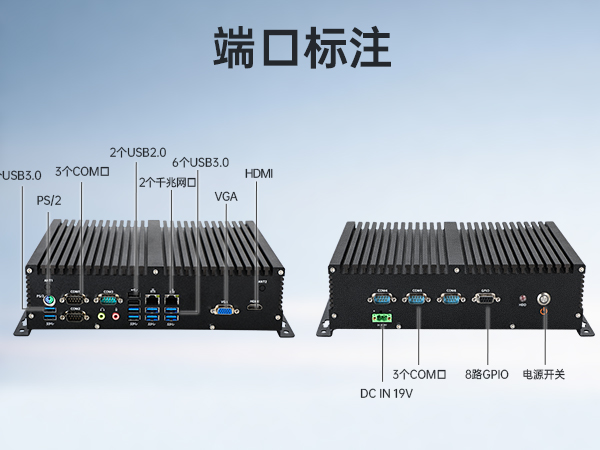 欧陆注册国产化工控机,嵌入式工控机