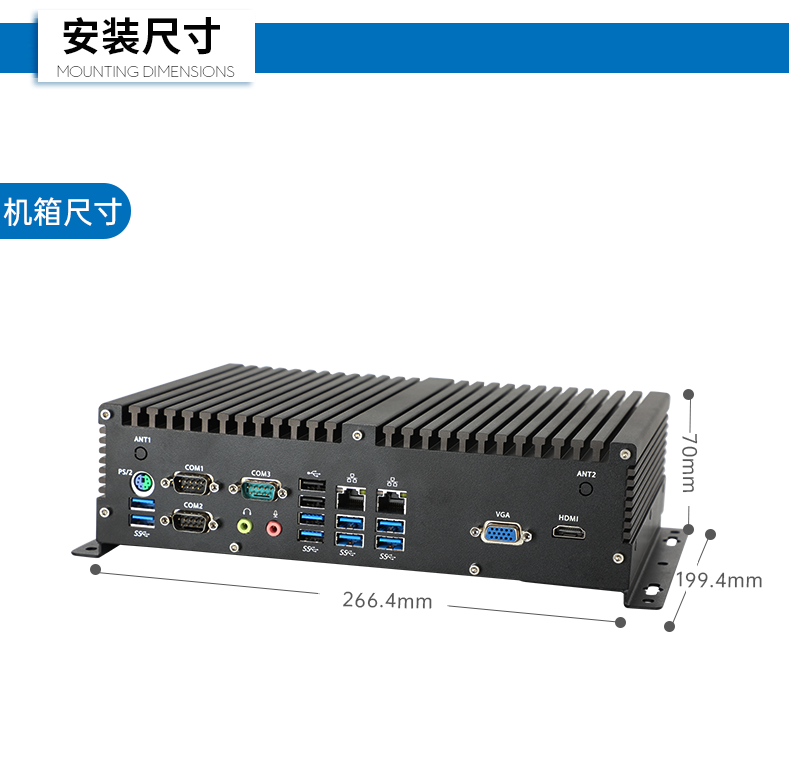 欧陆注册国产化工控机,嵌入式工控机.png