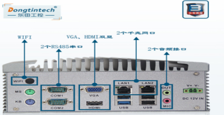 无风扇嵌入式工控机