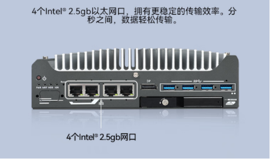 嵌入式工控机