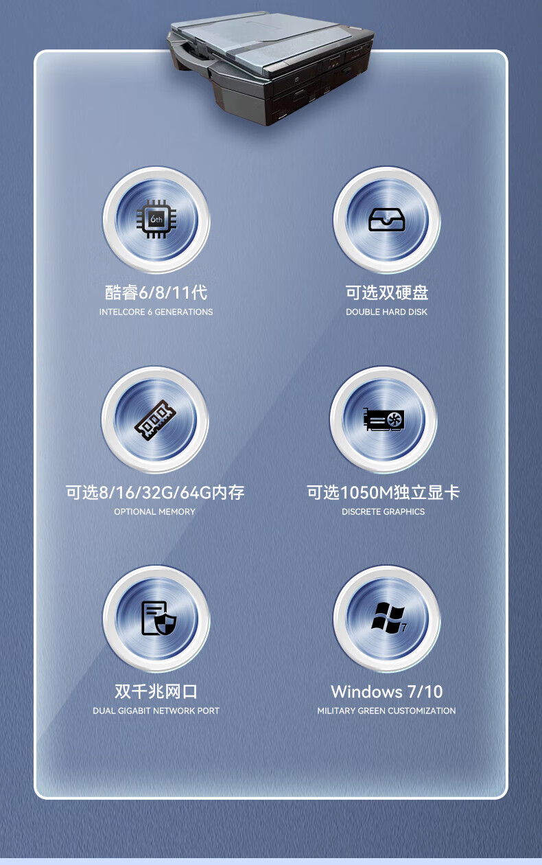 半加固三防笔记本,14英寸IP53防尘防水,DTN-S1508EU.jpg