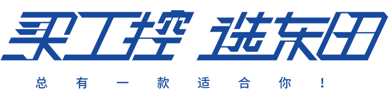 欧陆注册工控.png