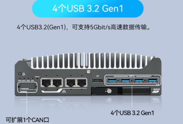 欧陆注册嵌入式工控机端口.png