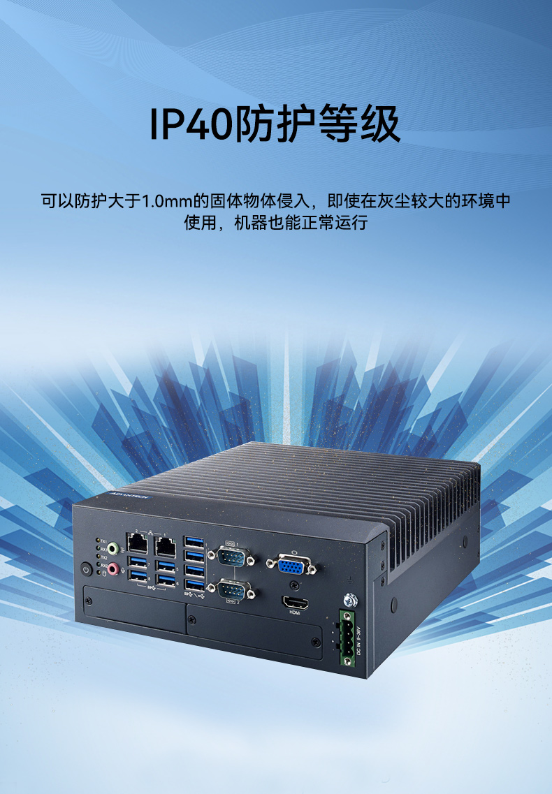 酷睿6/7代研华工控机,研华工业电脑,MIC-7700Q-00A2.jpg