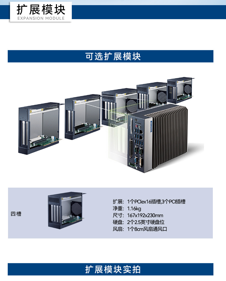 酷睿10代研华工控机,双网口工控主机,MIC-770H-20A1.jpg