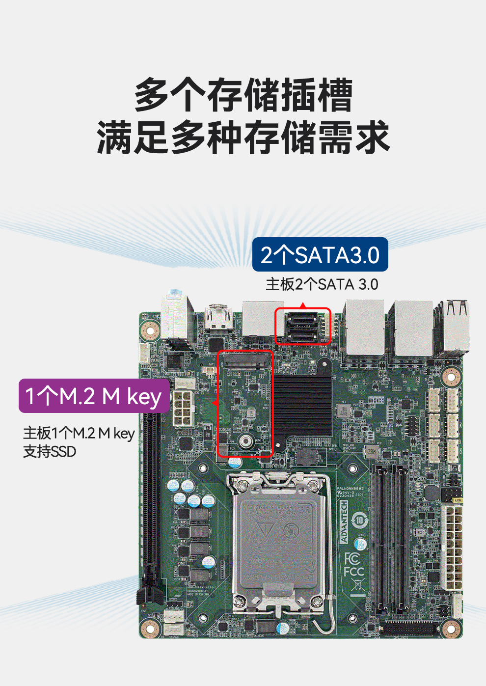 研华迷你工控机,小型工控电脑,EPC-B2208.jpg