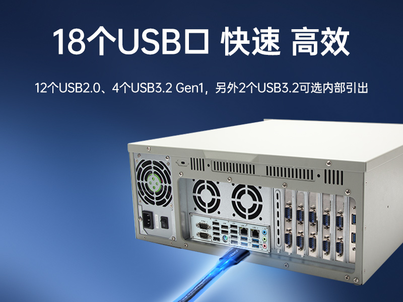 国产化2U工控机,银河麒麟系统工控主机,DT-61025-UD2KMB