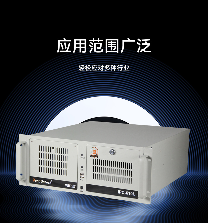 国产化2U工控机,银河麒麟系统工控主机,DT-61025-UD2KMB.jpg