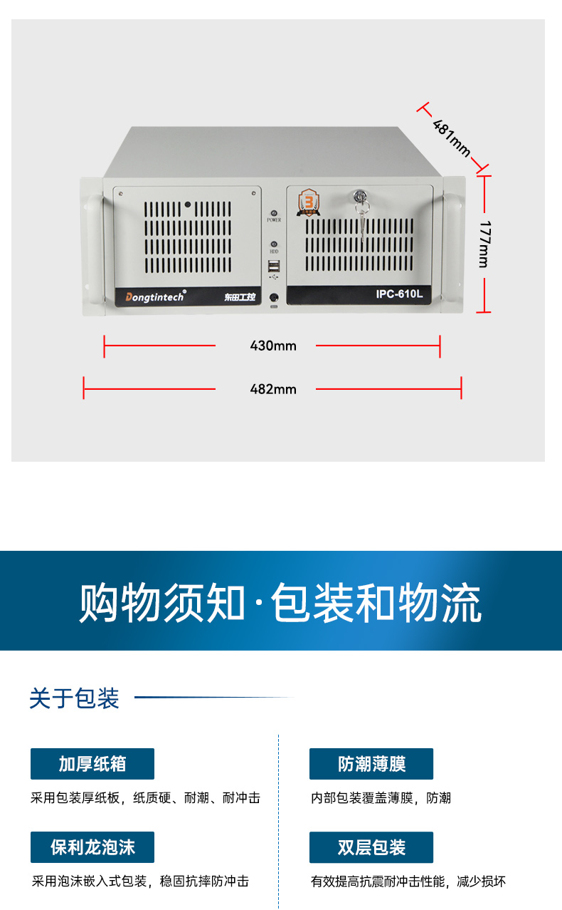 国产壁挂式工控机,飞腾D2000 8核主机电脑,DT-5206-QD2KMB.jpg