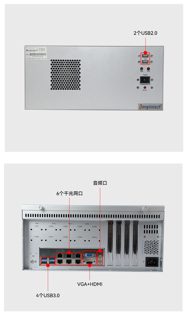 国产壁挂式工控机,飞腾D2000 8核主机电脑,DT-5206-QD2KMB.jpg