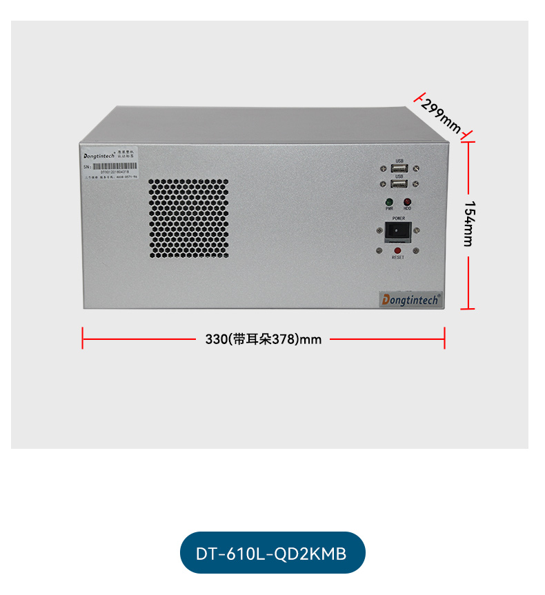 国产壁挂式工控机,飞腾D2000 8核主机电脑,DT-5206-QD2KMB.jpg