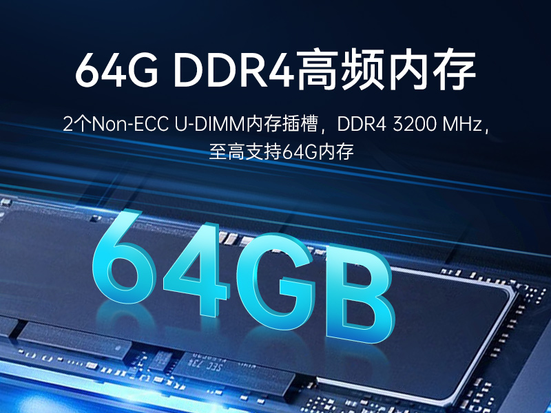 高性能壁挂式工控机,酷睿13代工业电脑,DT-5309-JH610MB1