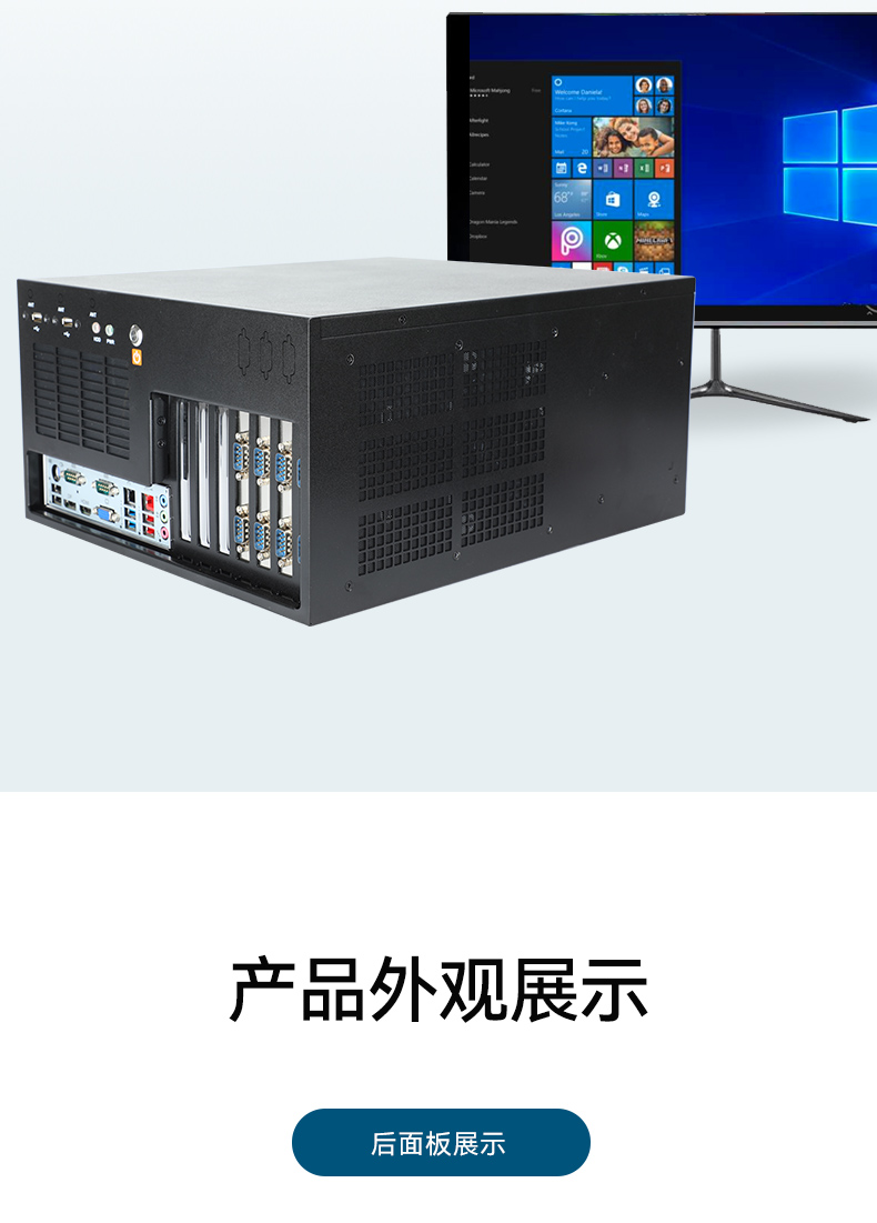 高性能壁挂式工控机,酷睿13代工业电脑,DT-5309-JH610MB1.jpg