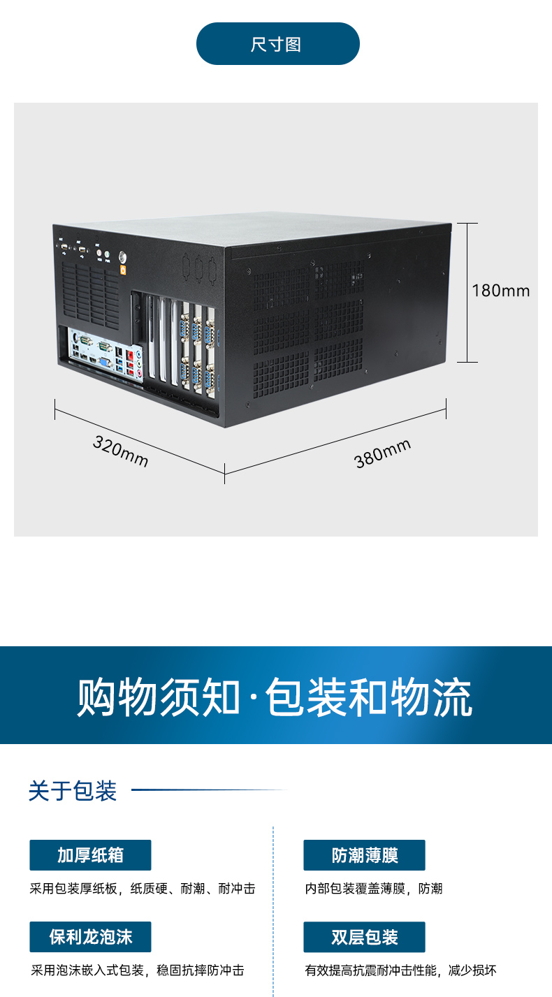 高性能壁挂式工控机,酷睿13代工业电脑,DT-5309-JH610MB1.jpg