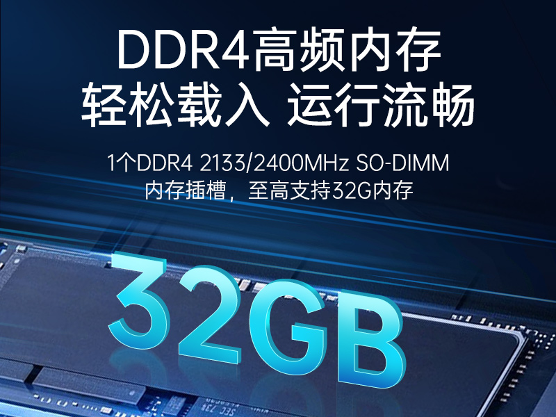 欧陆注册嵌入式工控机,双显迷你工业电脑,DTB-3501-J6412