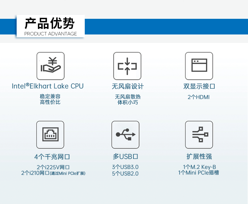 欧陆注册嵌入式工控机,双显迷你工业电脑,DTB-3501-J6412.png