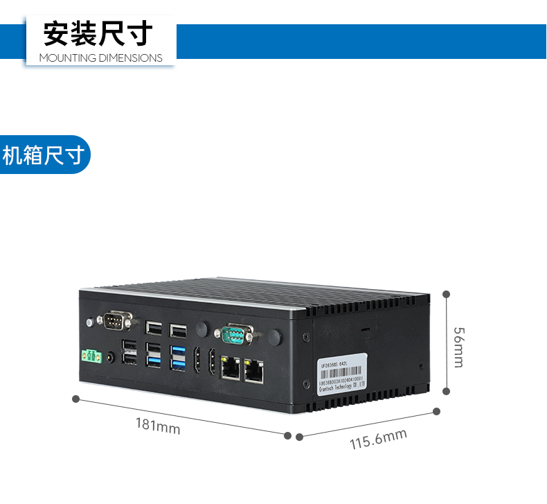 欧陆注册嵌入式工控机,双显迷你工业电脑,DTB-3501-J6412.png