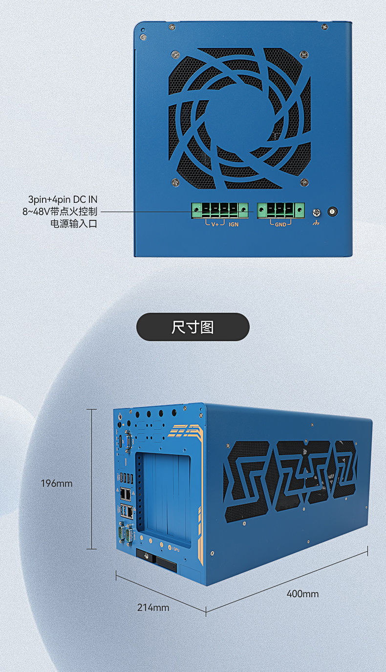 酷睿12/13代工控机,嵌入式工业电脑,DTB-3412-R680E.jpg