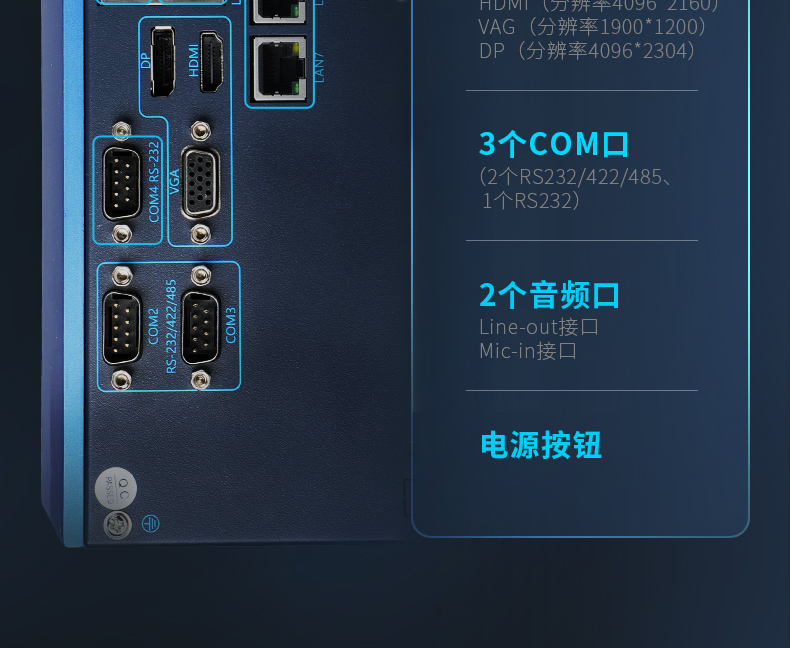 酷睿12/13代工控机,嵌入式无风扇工控主机厂家,DTB-3791-0670.jpg