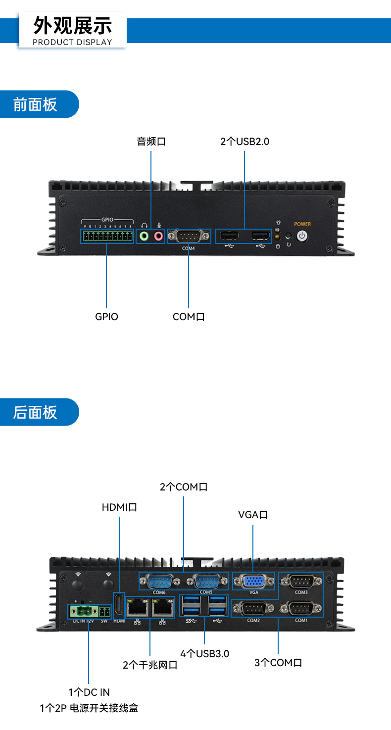 低功耗无风扇工控机,4个USB3.0接口迷你主机厂家,DTB-3002-N97.jpg