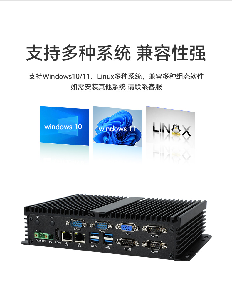 低功耗无风扇工控机,4个USB3.0接口迷你主机厂家,DTB-3002-N97.jpg