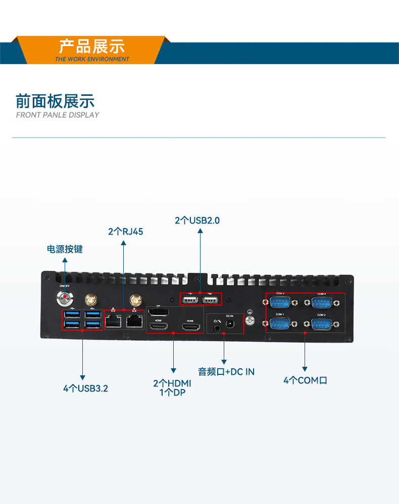 风扇工控机,酷睿10/11代工业电脑推荐,DTB-3042-H420E.jpg