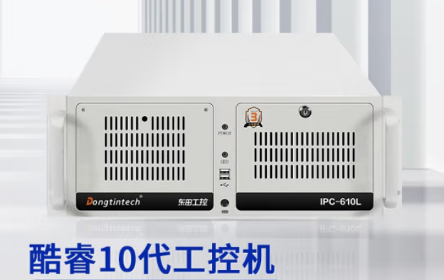 欧陆注册酷睿10代4U机架式工控机【DT-610L-ZQ470MA】即将上架